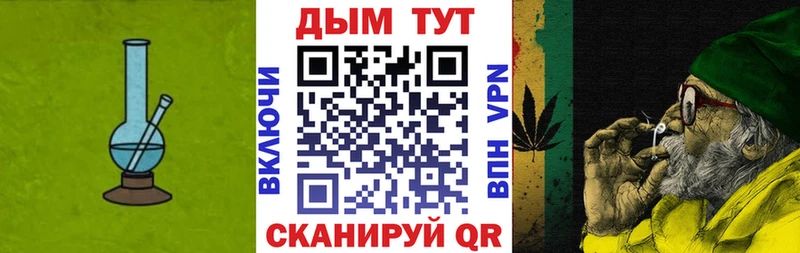 Все наркотики Чадан Бошки Шишки  Галлюциногенные грибы  Гашиш 