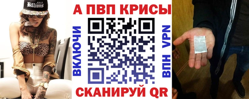 где купить наркоту  Чадан  Alpha-PVP Crystall 