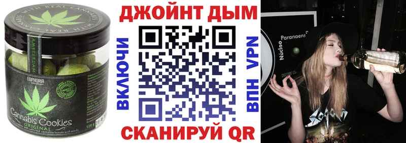 что такое   Чадан  Печенье с ТГК конопля 