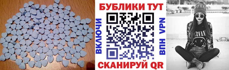 мега как войти  Чадан  ЭКСТАЗИ MDMA 