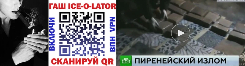 ГАШ хэш  Чадан 
