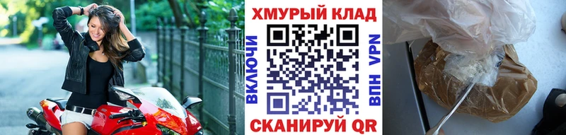 blacksprut tor  Чадан  Героин Афган  дарнет шоп 