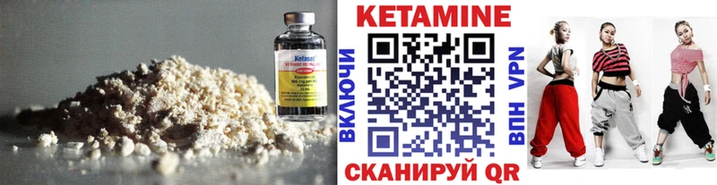 КЕТАМИН VHQ  маркетплейс Telegram  Чадан  mega  