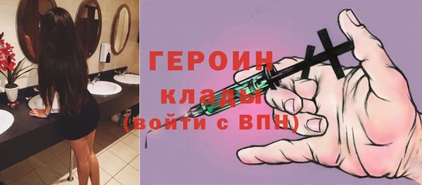 альфа пвп VHQ Алексин