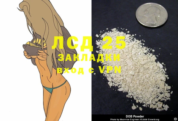 альфа пвп VHQ Алексин