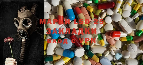 альфа пвп VHQ Алексин