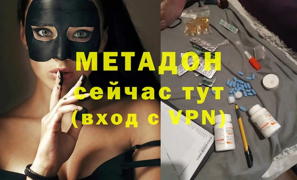 альфа пвп VHQ Алексин