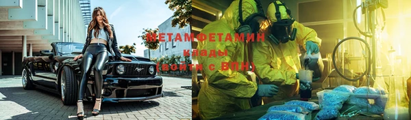 альфа пвп VHQ Алексин