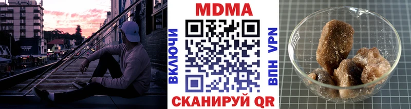 MDMA VHQ  гидра ONION  Чадан 