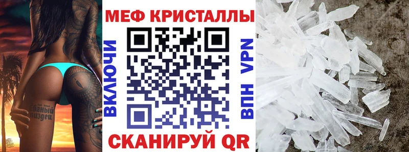 hydra ONION  Чадан  Меф мяу мяу 