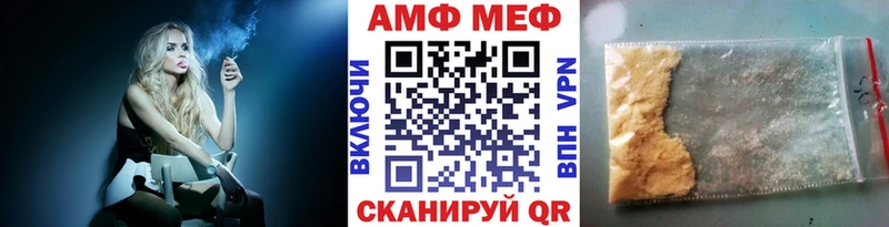 блэк спрут как зайти Чадан Метамфетамин мет