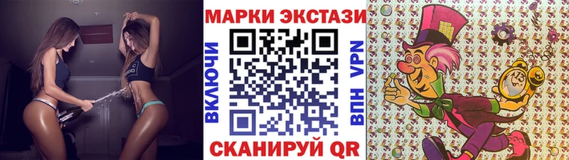 Марки N-bome 1500мкг  Чадан 